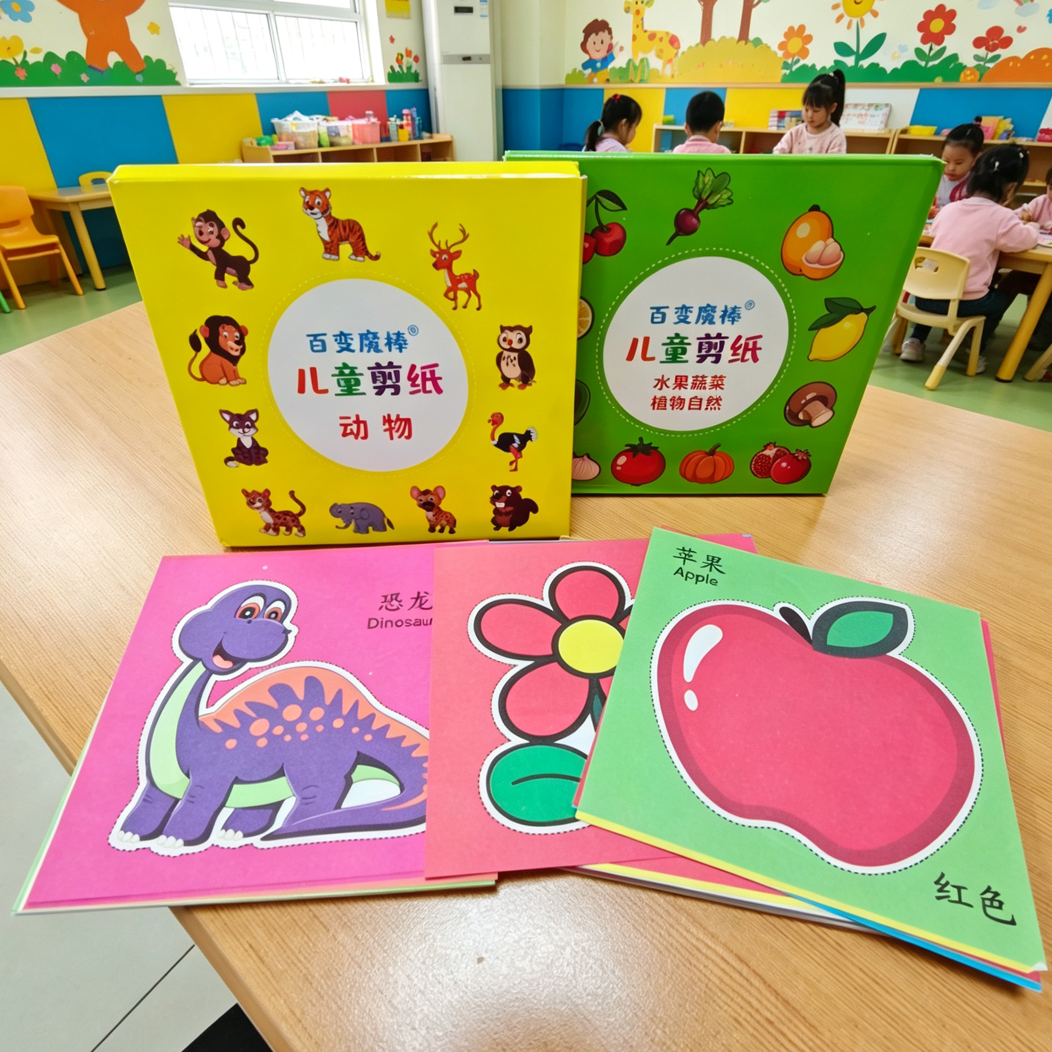 Art And Craft Vegetable - 90 Sheets Kids Paper Cutting Book