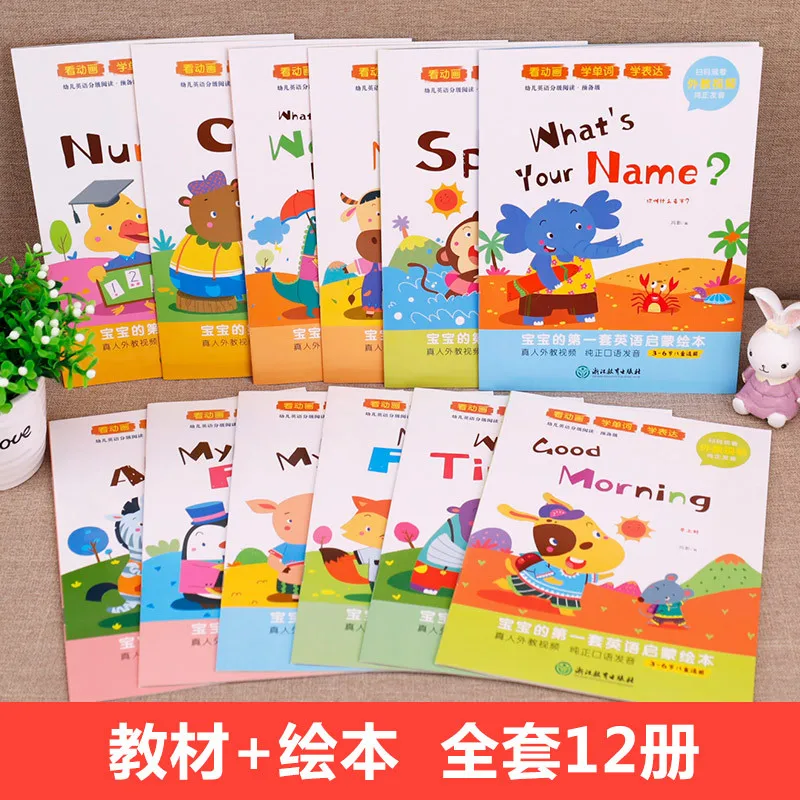 English picture book for young - Chinese Art Craft incelemesi ve fiyatı