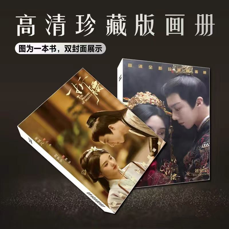 Liu Yuning Painting Album Book - Chinese Art Craft incelemesi ve fiyatı