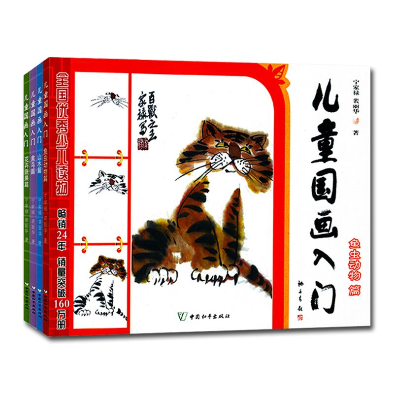 HVV Children's Traditional Chi - Chinese Art Craft incelemesi ve fiyatı