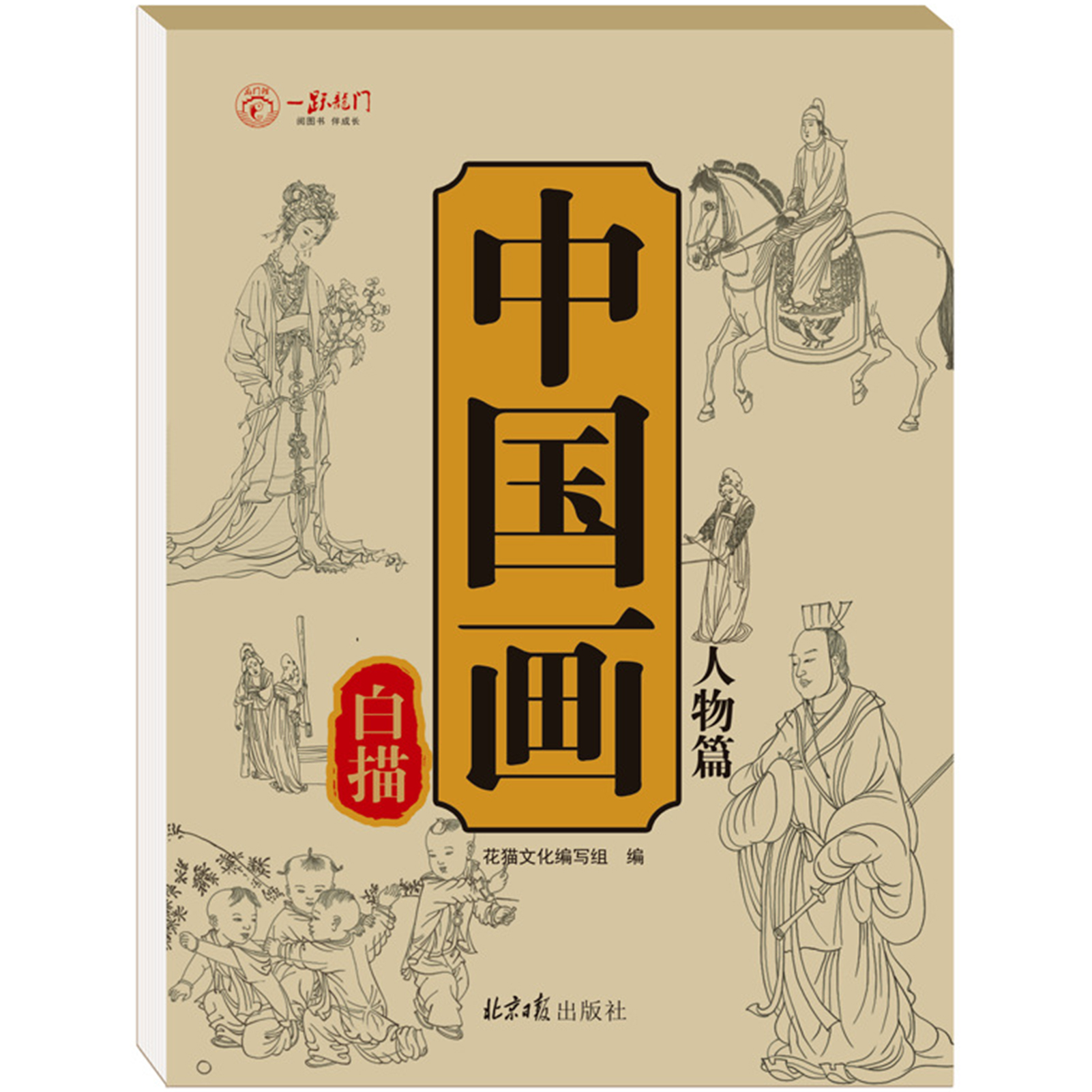 Chinese Style Chinese Painting - Chinese Art Craft incelemesi ve fiyatı