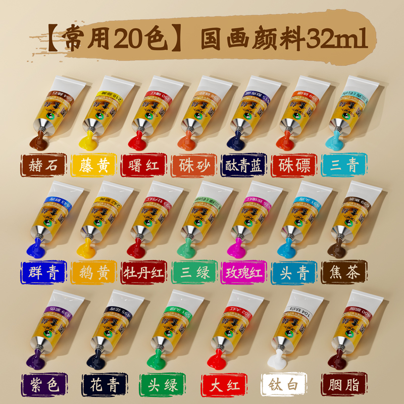 Marie's Chinese Paint 32ml/Tub - Chinese Art Craft incelemesi ve fiyatı