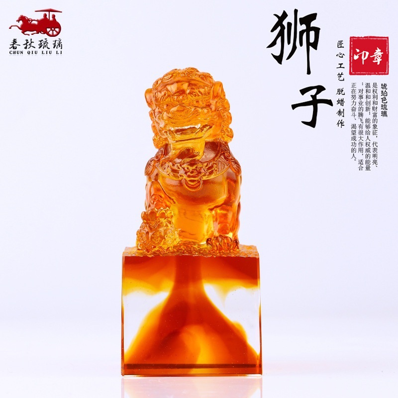 Coloured glaze lion seal ornam - Art Craft Lion incelemesi ve fiyatı