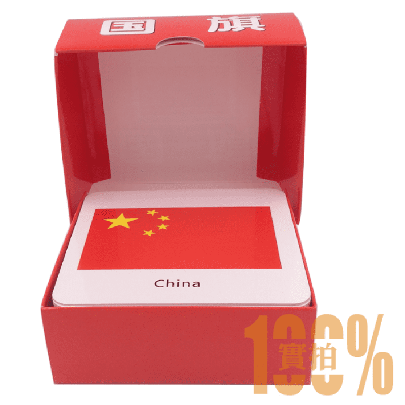 Preschool Enlightenment Cognit - Chinese Art Craft incelemesi ve fiyatı
